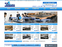 Tablet Screenshot of jo-kanda.com